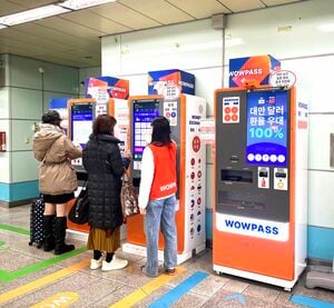 ソウルで使いたいプリペイドカード、WOWPASSはどこでつくる？機会が設置してある場所を探してみる【韓国の個人旅行ガイド】の画像