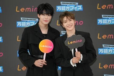 ZEROBASEONEソク・マシューとパク・ゴヌクの初MC番組『ZEROBASEONEの