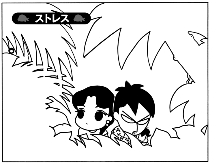 【無料立ち読み】少年アシベ(71)「ストレス」森下裕美の画像