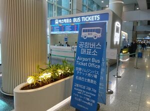 仁川国際空港の最新情報、第1ターミナル到着階の改装工事が終わってどうなった？便利になったことは？【韓国の個人旅行ガイド】下川裕治の画像