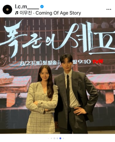 暴君のシェフ マンウンロクブックキーホルダー トレカ付き