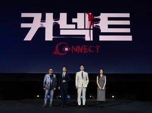 チョン・へイン主演『コネクト』ディズニープラス「スター」にて配信中!記者会見では共演コ・ギョンピョとの相性の良さも披露の画像