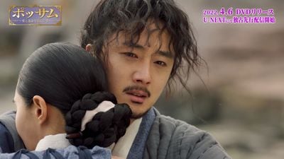 【韓国ドラマ】“時代劇プリンス”チョン・イルと“時代劇初ヒロイン”ユリ（少女時代）共演のロマンス史劇『ポッサム～愛と運命を盗んだ男～』DVDリリース記念！PV「アウトロー＆王妃の恋」公開