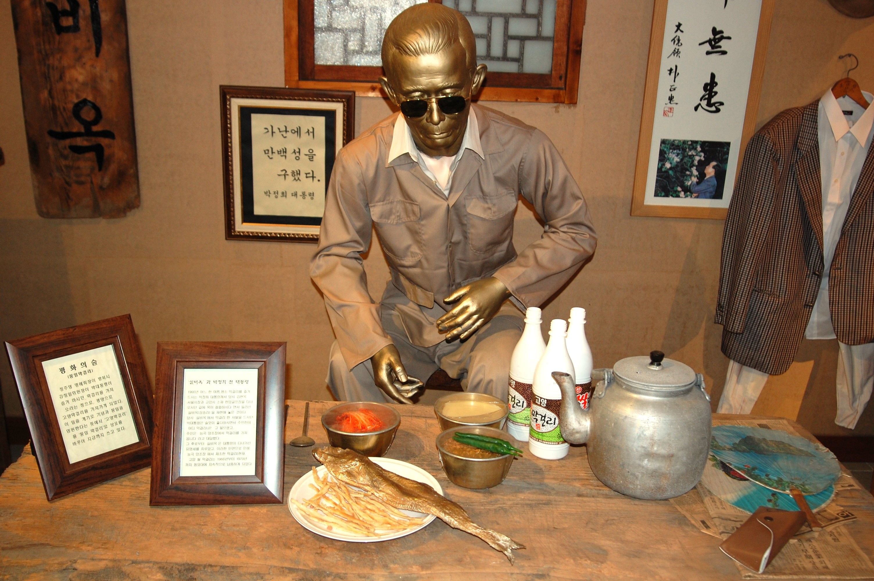 Netflix人気韓国ドラマ 私たちのブルース でギラっと光った元祖韓流四天王 イ ビョンホン主演映画ベスト5選 チョン ウンスクの韓流談義fromソウル 概要