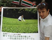 「日本茶に香りをつけるなんて邪道だ」から「新しい切り口を提示している。おもしろい存在だ」へ! フランス人茶商【ステファン・ダントンの挑戦】吉祥寺で!静岡で!「日本茶の可能性を伝える」