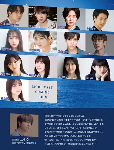 中古】 映画パンフレット☆ オオカミの誘惑 /カン・ドンウォン チョ