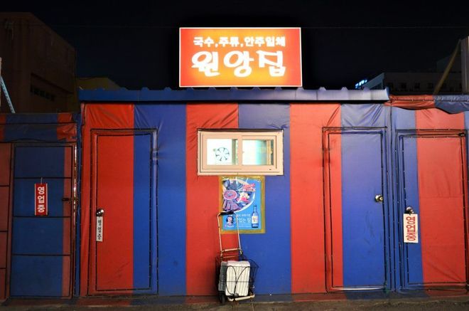 KOREA130.5