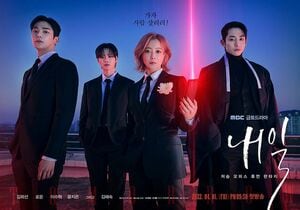 【韓国ドラマ斜め萌え】オフィスで社員証＆身分証を下げて働く姿がカッコよく見える俳優ランキング！断トツ１位はイ・ジョンソク、２位はロウン（SF9）、番外推しでイ・ジュンギも！の画像