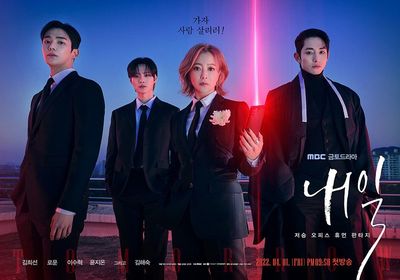 【韓国ドラマ斜め萌え】オフィスで社員証＆身分証を下げて働く姿がカッコよく見える俳優ランキング！断トツ１位はイ・ジョンソク、２位はロウン（SF9）、番外推しでイ・ジュンギも！