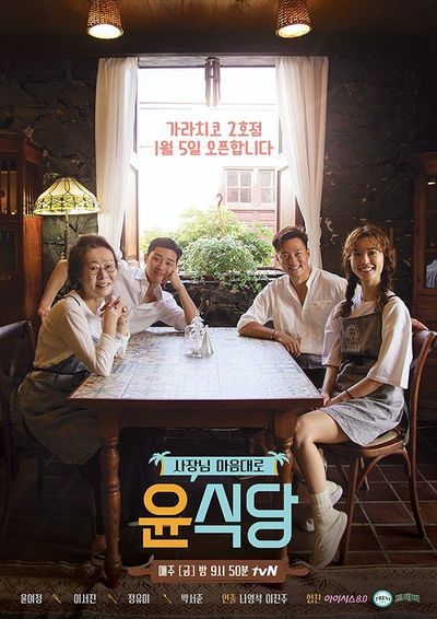 祝・アカデミー助演女優賞！韓国女優ユン・ヨジョンの「号泣必至」伝説