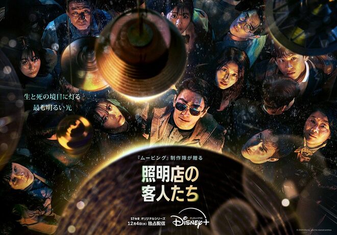 チュ・ジフン&パク・ボヨン出演『照明店の客人たち』見どころは?ロマンチックなロケ地は仁川広域市・江華島の伝燈寺【韓ドラから始める韓国旅行】の画像