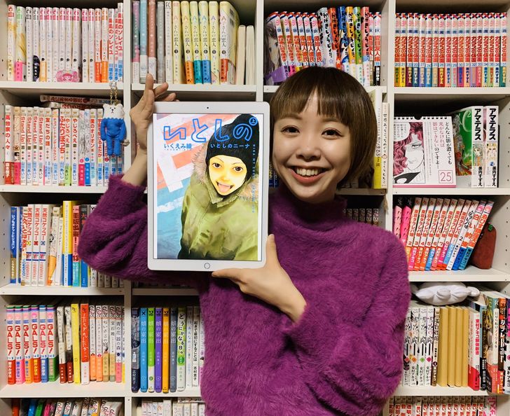 別冊なかむらりょうこ