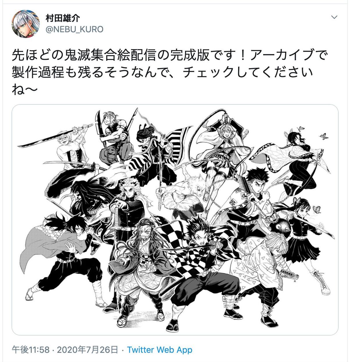 ワンパンマン 村田雄介が竈門炭治郎担当 鬼滅の刃 ド迫力合作イラストを生公開 ふたまん