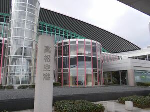 韓国系LCCで日本の地方空港からソウルへ向かうメリットは?高松~ソウル線を利用してみた【韓国の個人旅行ガイド】下川裕治の画像