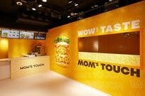 韓流グルメファン注目の韓国No.1ファストフード「マムズタッチ」が日本に初登場！人気Webコミックとのコラボスペースも〈取材レポート〉