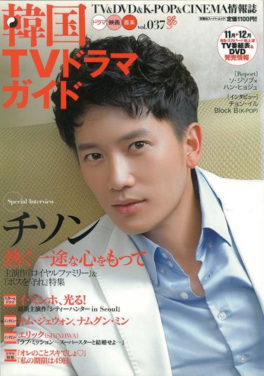 約10年前の韓流は？『花男』イ・ミンホ、ヒョンビン入隊直前の姿