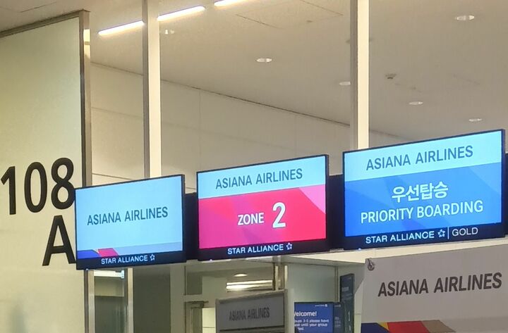 アシアナ航空が大韓航空に統合されると、どう変わるのか？マイルはどうなる？【韓国の個人旅行ガイド】