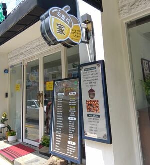 どんぐりチヂミ、どんぐり麺はソウルで食べられる？ヘルシー志向のカフェレストラン探訪【韓国の個人旅行ガイド】下川裕治の画像