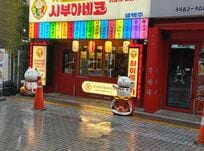 ソウルの江南エリアが日本人に人気を集める3つの理由「ショッピング」「グルメ」「美容」【韓国の個人旅行ガイド】