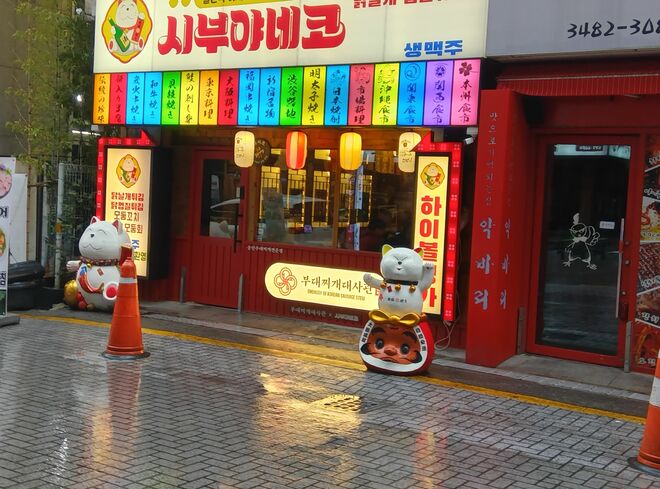 ソウルの江南エリアが日本人に人気を集める3つの理由「ショッピング」「グルメ」「美容」【韓国の個人旅行ガイド】の画像