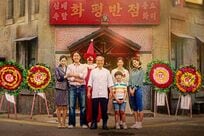 映画『1980 僕たちの光州事件』見どころ解説、1980年5月に韓国・光州で起きた歴史的悲劇を描いた現代史劇【韓流談義fromソウル】