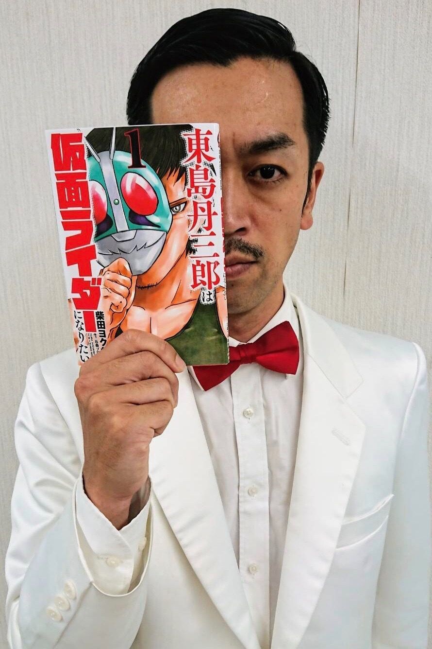 ムーディ勝山が漫画を紹介 麒麟 川島明にオススメした中年ヒーロー漫画 コラム マンガ布教録 ふたまん