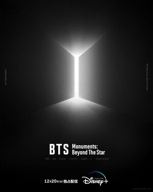 BTSの10年間の軌跡を追った『BTS Monuments: Beyond The Star』ディズニープラスで12月20日配信!ティーザー予告編も公開の画像