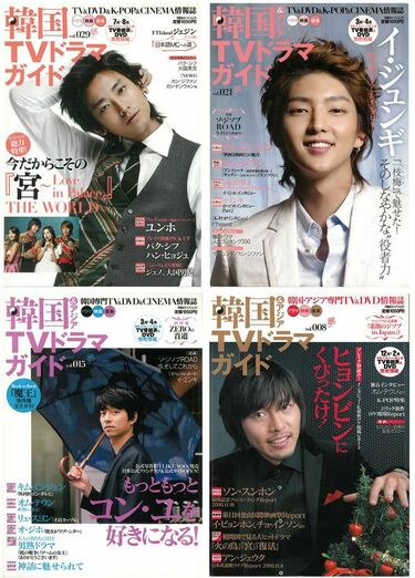 韓流四天王”列伝！元祖ペ・ヨンジュン、イ・ビョンホンから