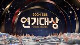 地上波ドラマの祭典シーズン到来！12月21日開催「2024 SBS演技大賞」キム・ナムギル、チャン・ナラ、パク・シネ、アン・ボヒョンら６名が大賞候補に！