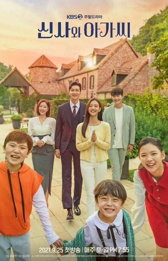 紳士とお嬢さん」 DVD 全38巻完結セット 韓国ドラマ レンタル