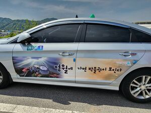 究極ラブロマンス『愛の不時着』パラグライダーシーンの絶景ロケ地、風光明媚な江原特別自治道・寧越を旅する【韓ドラから始める韓国旅行】の画像