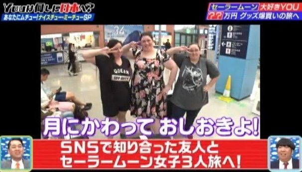 『YOUは何しに日本へ』“セーラームーン愛”あふれる外国人観光客に「めっちゃ感動」の画像