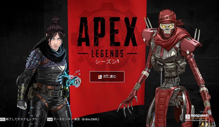 本田翼と遭遇できる? 大人気バトロワ『Apex Legends』に注目した「よこしまな理由」【おっさんゲーマーの無料ゲーム放浪記・第1回】の画像