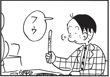 【無料立ち読み】かりあげクン(12)「二枚舌」「壁ドン」…植田まさしの画像