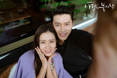 愛の不時着』ヒョンビン＆ソン・イェジンが交わした愛の名セリフ「べ