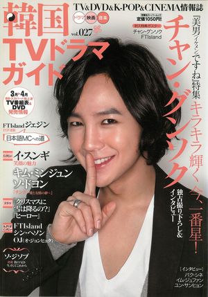 韓流のイメージを変えた"アジアのプリンス"！伝説の多いチャン・グンソクの素顔とは？【ちかちゃんねる 韓流本舗】の画像