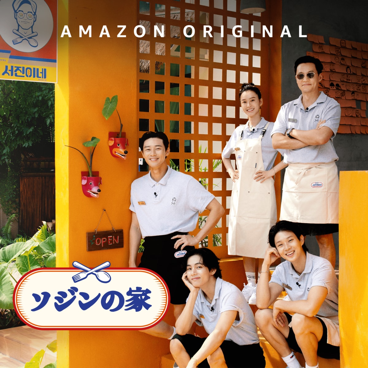 【激安公式】（週末お値下げ）『ユンステイ』DVD-BOX1&2 パク・ソジュン 洋画・外国映画