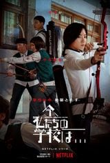 Netflix1位独走中『今、私たちの学校は…』で話題沸騰のKゾンビ！素早いゾンビの動きに圧倒され、ゾンビが生まれる社会的背景が共感を呼ぶ