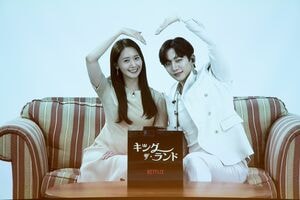 2PMジュノ＆少女時代ユナが韓国から参加！Netflix新作ドラマ『キング・ザ・ランド』バーチャルファンミーティング詳細レポート〈後編〉の画像