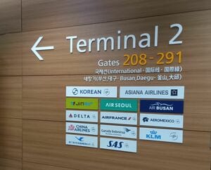 仁川国際空港でアシアナ航空が第2ターミナルに変更、背景にある大韓航空との関係はどうなったのか？【韓国の個人旅行ガイド】の画像
