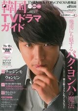 チャン・グンソク TODAY ONE DAY ONLY DVD 未開封 チャン・グンソク TODAY ONE DAY ONLY DVD 未開封 - メルカリ