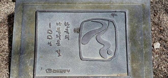 韓国の鳥嶺古道、ソウル方面から南下する進行ルートを選んだ理由は？朝鮮通信使の旅を辿る【韓国の個人旅行ガイド】の画像