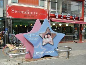 ビョン・ウソク大ブレイク作！『ソンジェ背負って走れ』ロケ地、江原特別自治道・春川のお勧め2大グルメ【韓ドラから始める韓国旅行】の画像