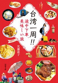 taiwanshoei1