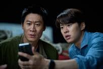異色バディムービーNetflix『チーム・ハズバンド』チン・ソンギュ＆コンミョン扮する”夫たち”が妻子を救うために共闘！キム・ジソクほか共演者にも注目【話題作見どころ解説】