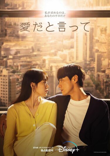 新品未使用 韓国ドラマ　ただ、一つだけの愛　OST Amazon.co.jp: ただ、一つだけの愛 OST (KBS TVドラマ): ミュージック