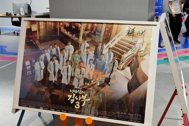 アン・ヒョソプ主演『浪漫ドクター キム・サブ３』、東方神起ユンホ出演『私たちの人生レース』などディズニープラスの話題作が東京・表参道に大集合！の画像