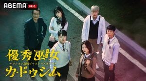 韓国ドラマ『優秀巫女(ムダン)カ・ドゥシム ～ソンヨン高校ゴーストバスターズ～』ABEMAで配信！演技派キム・セロンと“国民の弟”ナム・ダルムが学園の悪霊退治！の画像