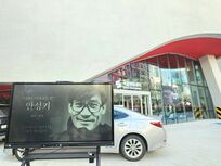 チョン・ウソン、ソル・ギョング、ソン・イェジンらが共演！74歳でこの世を去った国民的俳優アン・ソンギ傑作映画選〈アクション＆社会派編〉【韓流スター名優列伝】