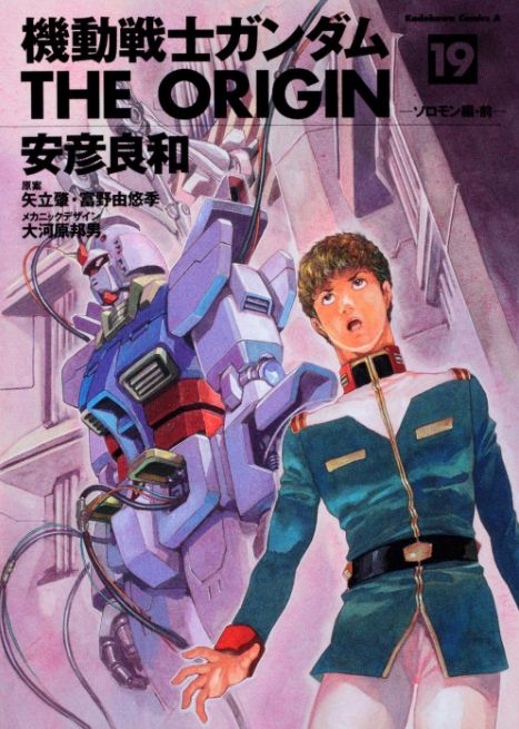 「乗ってみたいロボット」ランキング! 圧倒的1位「ガンダム」を猛追したのは…?の画像